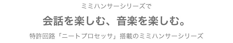 会話を楽しむ音楽を楽しむ.jpg