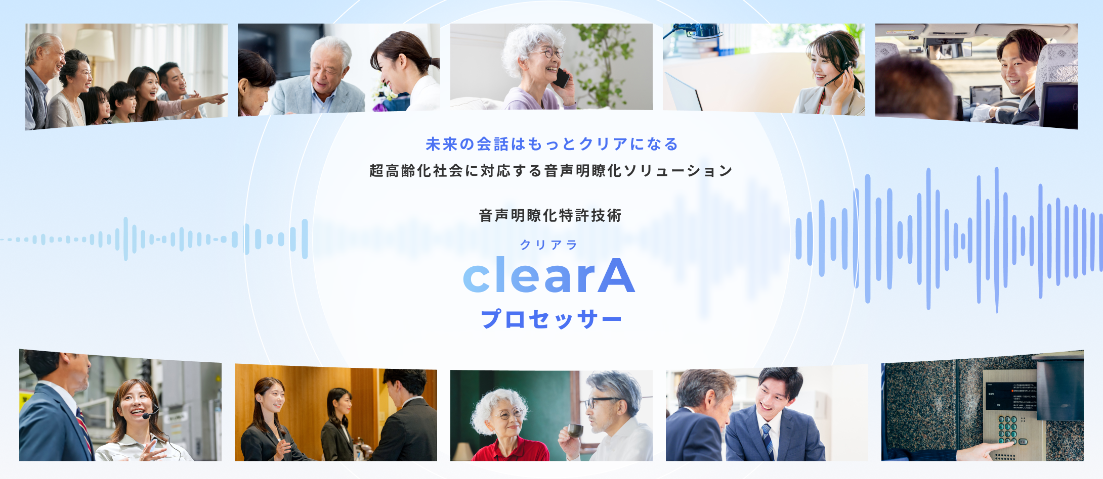 cleara